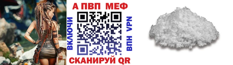 маркетплейс телеграм Кораблино A-PVP кристаллы