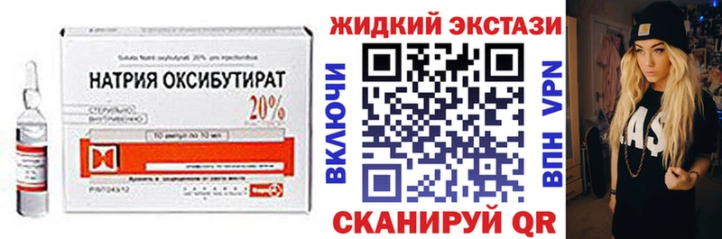 БУТИРАТ BDO  Кораблино 