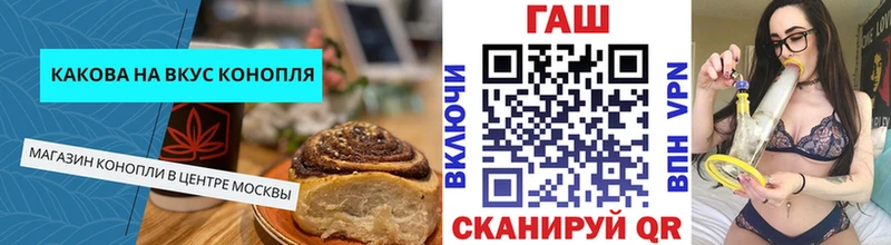 хочу наркоту  Кораблино  Печенье с ТГК марихуана 
