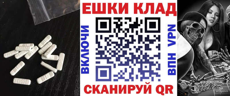 Ecstasy XTC  Кораблино 