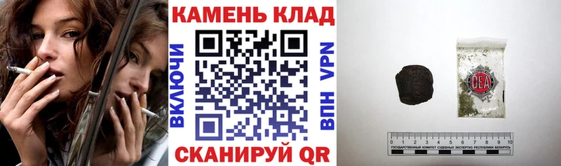 ГАШИШ hashish  Кораблино 