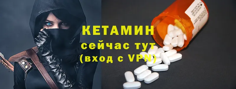 КЕТАМИН ketamine  даркнет сайт  Кораблино 