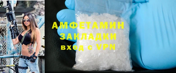 синтетический гашиш Новокубанск