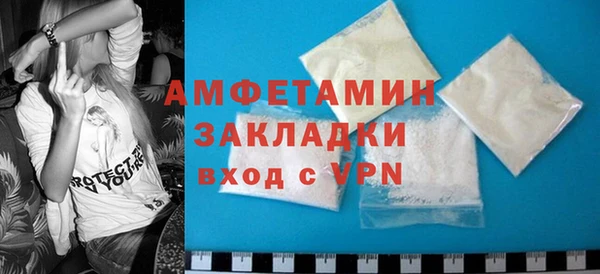 синтетический гашиш Новокубанск
