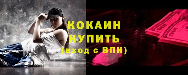 jwh Новодвинск
