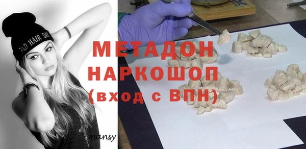синтетический гашиш Новокубанск