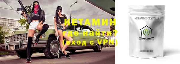 синтетический гашиш Новокубанск