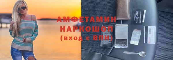мет Новозыбков