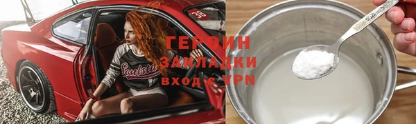 мет Новозыбков