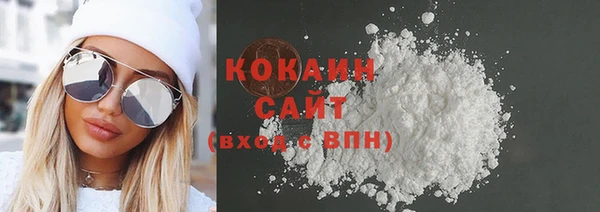 синтетический гашиш Новокубанск