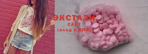 синтетический гашиш Новокубанск