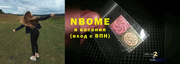 синтетический гашиш Новокубанск
