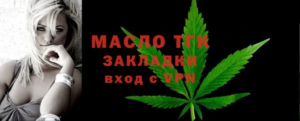 синтетический гашиш Новокубанск