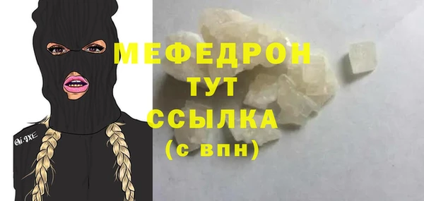 мет Новозыбков