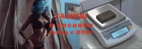 синтетический гашиш Новокубанск