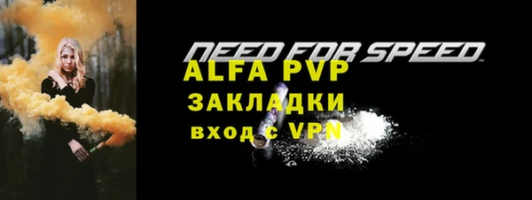 мет Новозыбков
