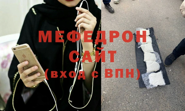 синтетический гашиш Новокубанск