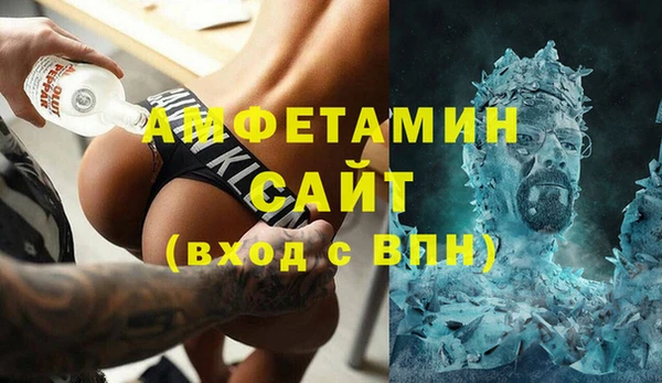 синтетический гашиш Новокубанск
