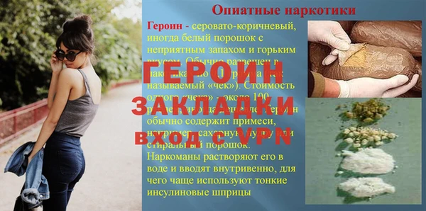 мет Новозыбков