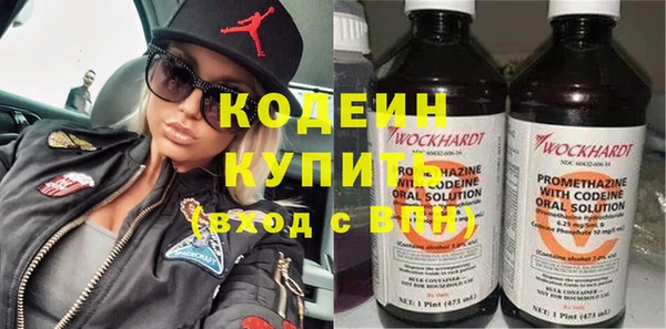 синтетический гашиш Новокубанск