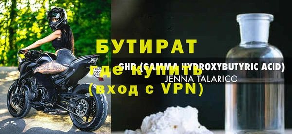 jwh Новодвинск
