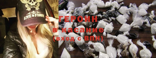 синтетический гашиш Новокубанск