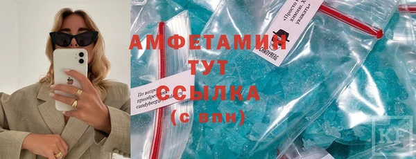 синтетический гашиш Новокубанск