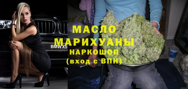 мет Новозыбков