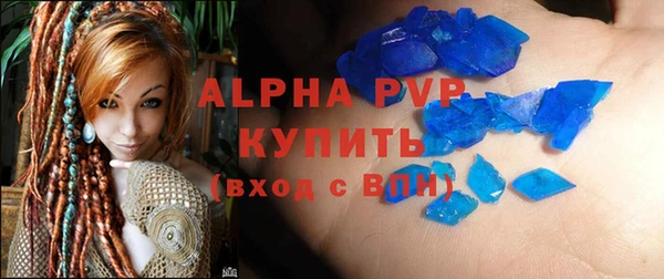 мет Новозыбков