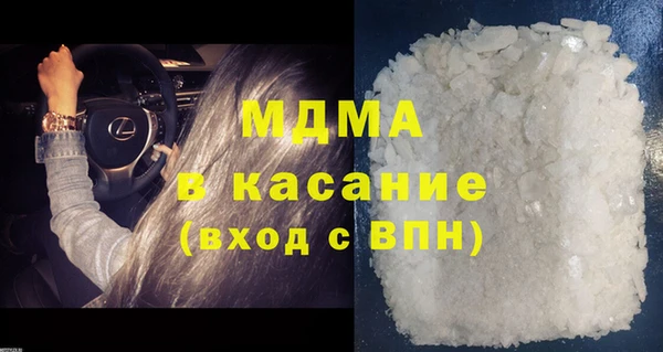 синтетический гашиш Новокубанск