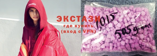синтетический гашиш Новокубанск