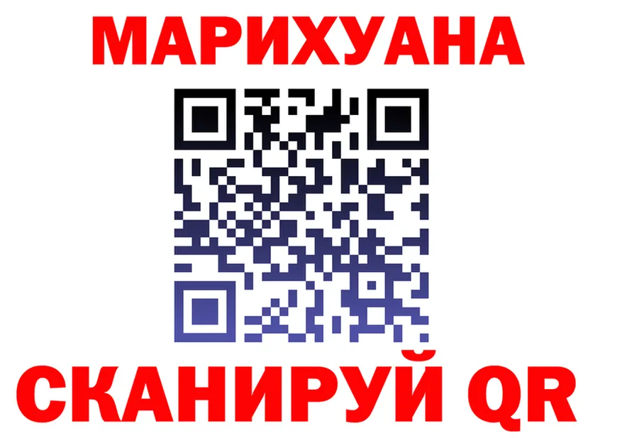 ГАШИШ Изолятор ТОР площадка мега Кораблино