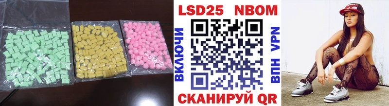 мориарти состав  Кораблино  ЛСД экстази ecstasy 