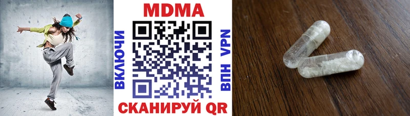 МЕГА   Кораблино  МДМА молли 