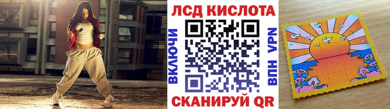 купить  цена  Кораблино  darknet состав  Марки NBOMe 1,5мг 