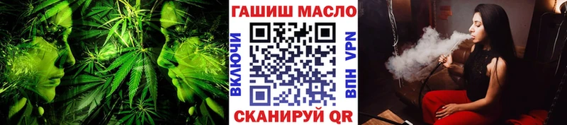 ТГК вейп с тгк Кораблино