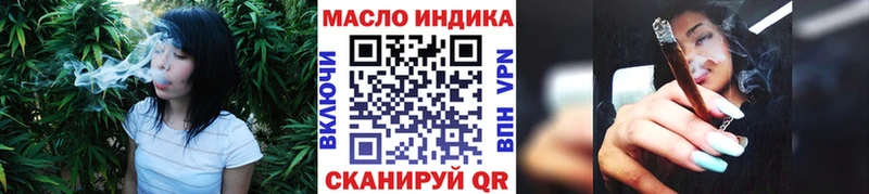 Дистиллят ТГК Wax  MEGA маркетплейс  Кораблино 