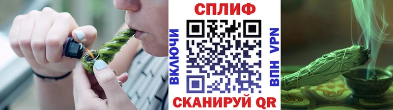 МАРИХУАНА VHQ Кораблино